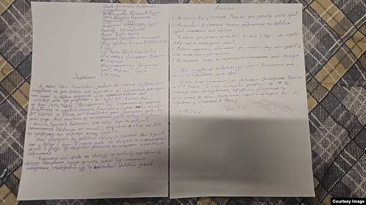 Депортований українець Сергій Ларко написав заяву про безстрокове голодування