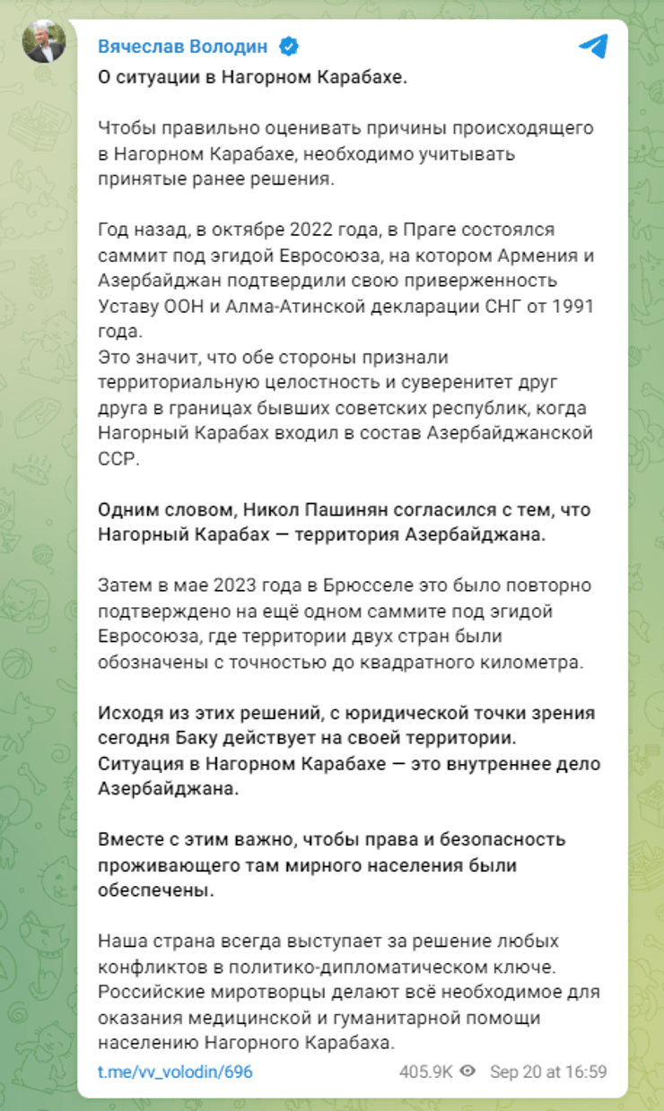 Пост Володіна про Карабах