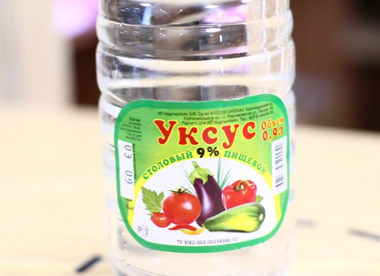 Оцет, пляшка оцту, столовий оцет