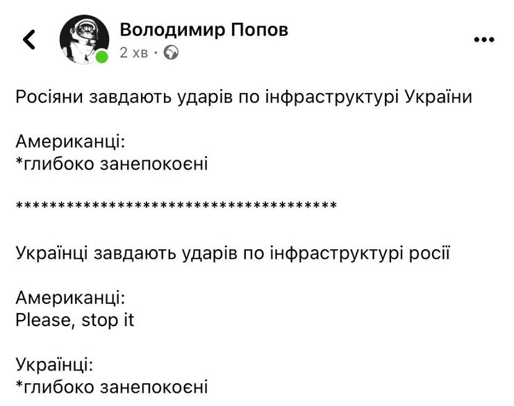 Удар по НПЗ РФ, мемы, Татарстан, дроны 2 апреля