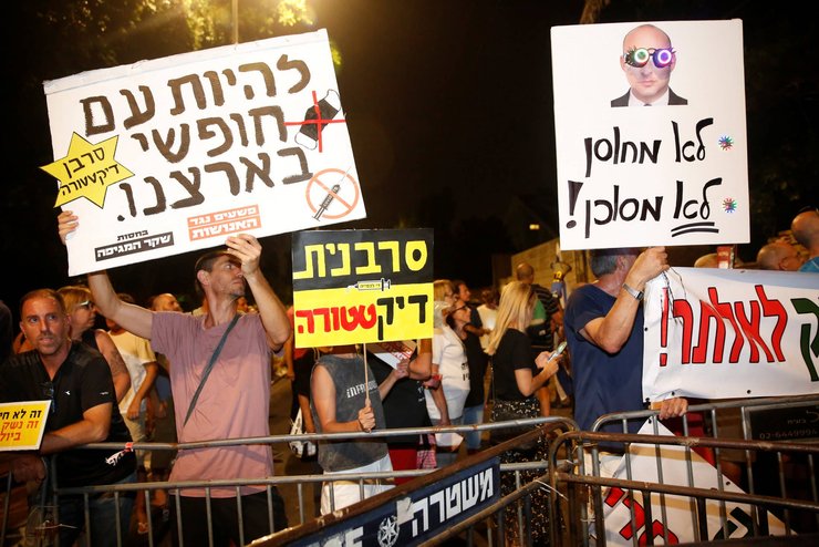 Митинг антипрививочников в Израиле.