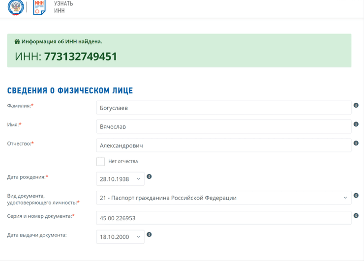 Корпорація Мотор Січ, Богуслаєв громадянин Росії, російський паспорт Богуслаєва, арешт Богуслаєва, громадянство Богуслаєва