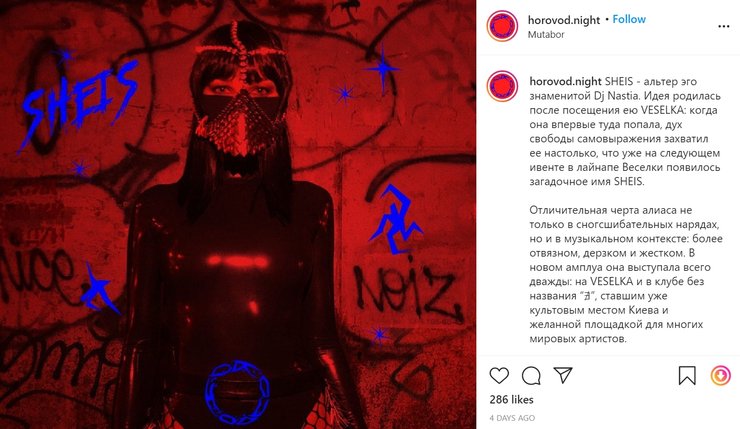 Анастасия Топольская