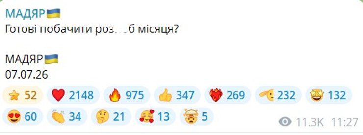 скрищот допису Мадяра про атаки СБС 7 липня