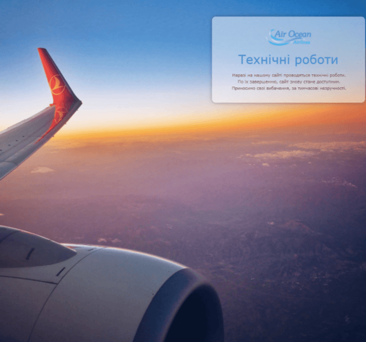 скріншот, сайт, Air Ocean Airlines