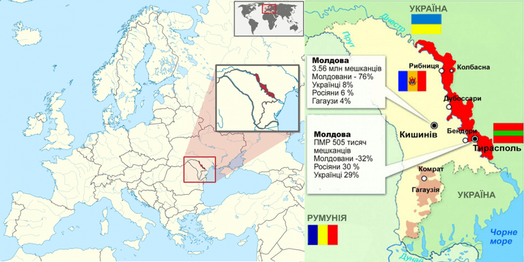 ПМР, карта, Молдова, Придністров'я