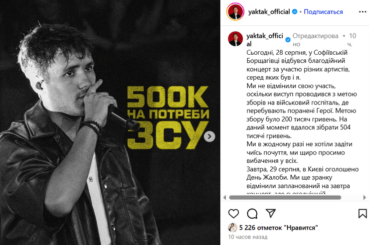 Кактак попал в скандал