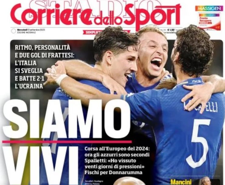 италия Украина