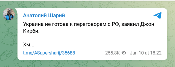 Анатолій Шарій, Джон Кірбі, росЗМІ, фейк, переговори України з РФ, мирні переговори, неготовність України до переговорів