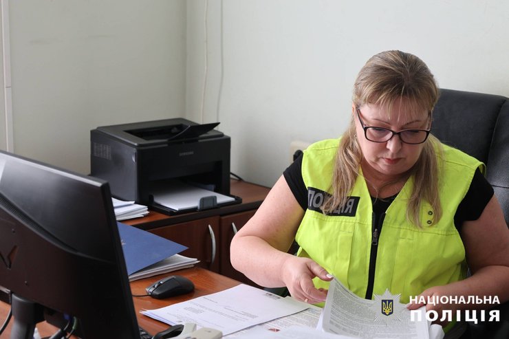 Сотрудница правоохранительных органов