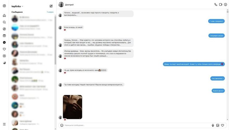 Дмитрий Теплинский, Наталья Теплинская, Михаил Теплинский, Теплинский, командующий Теплинский, Теплинский Днепр, генерал Теплинский