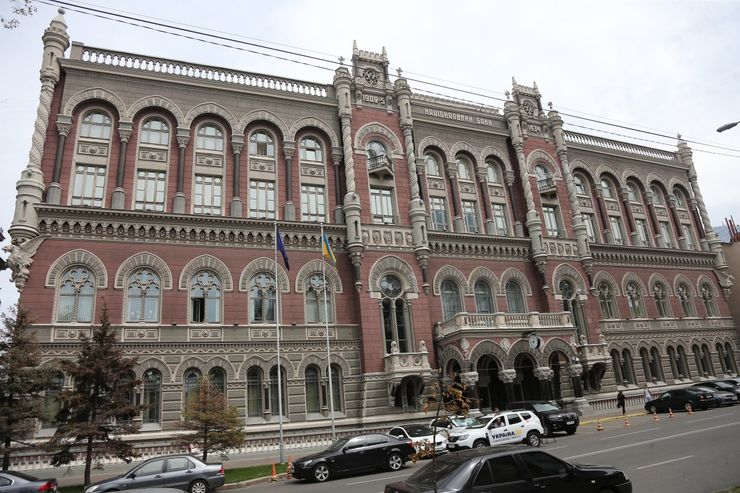 Нацбанк, НБУ