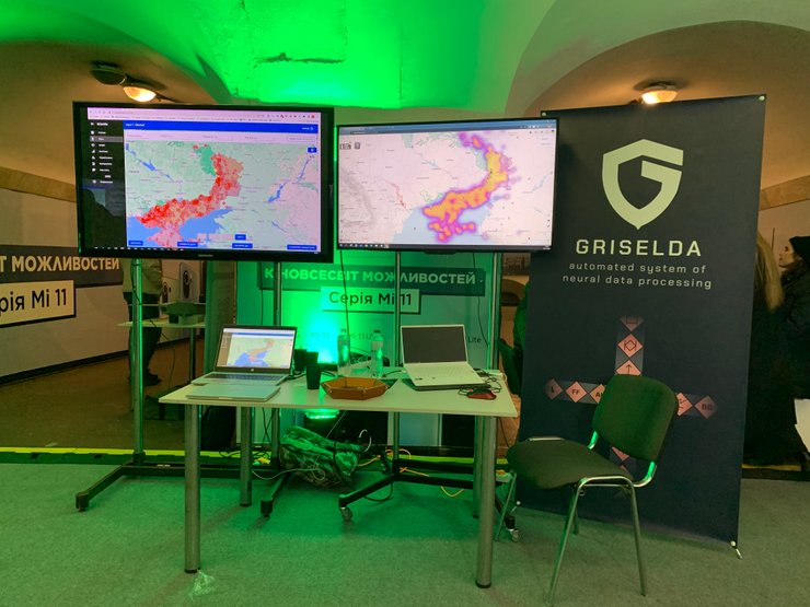 Гризельда, Гризельда