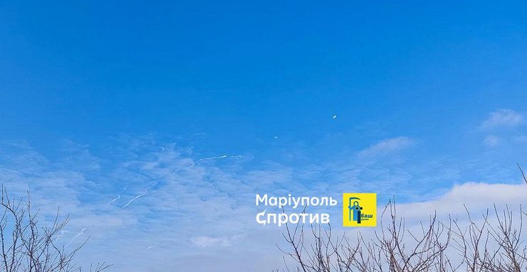 Мариуполь, ППО