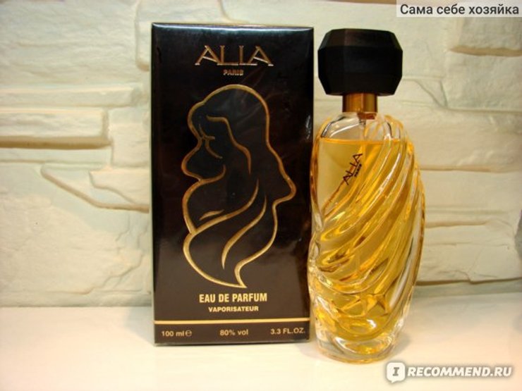 Alla Pugachova, алла пугачева, примадонна, бренд алла пугачева, духи алла