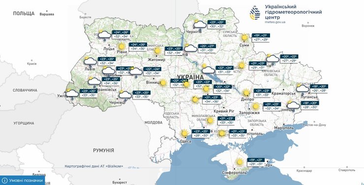Ужасная жара накрывает Украину: в каких областях температура поднимется до +38 градусов