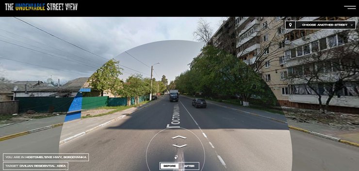 United24, карта, Street View, российская агрессия