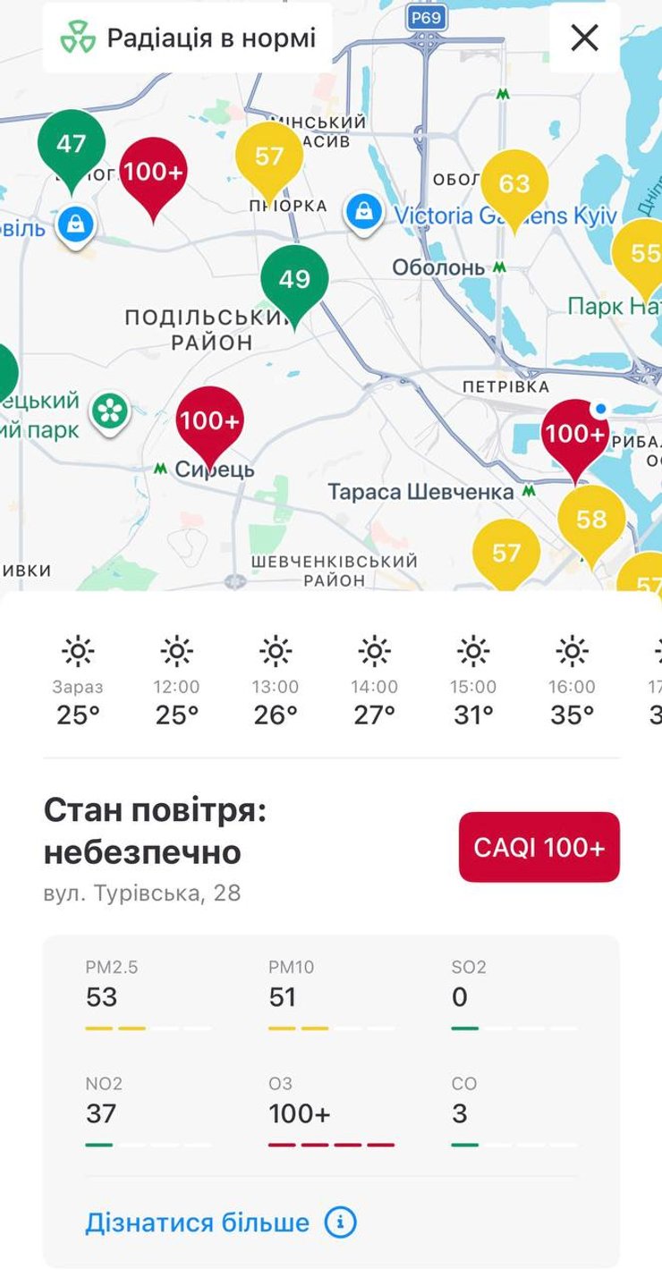 Скриншот додатку "Київ Цифровий"