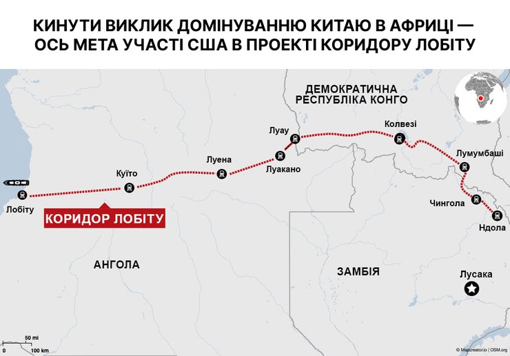 коридор Лобіту, рідкоземельні метали, угода мінерали, угода рідкоземельні метали, рідкоземи, родовища кобальту, родовища нікелю, родовища титану, родовища вольфраму, конкуренція Китаю та США, війна в Африці, війна в Конго, війна в Руанді