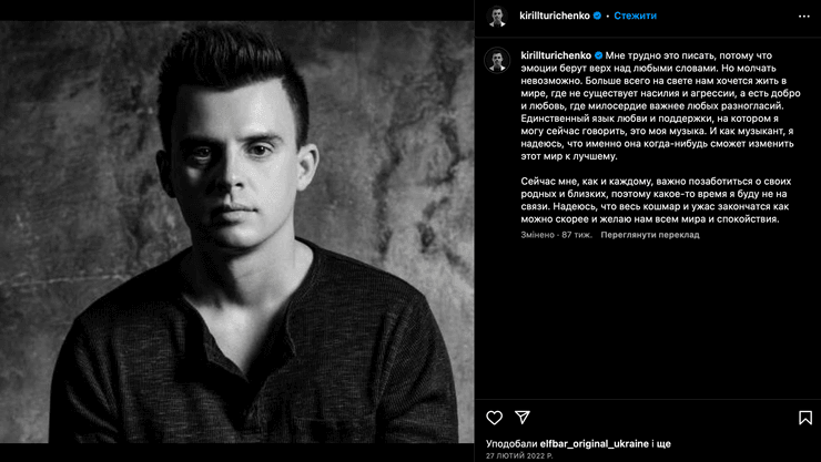 Кирило Туриченко