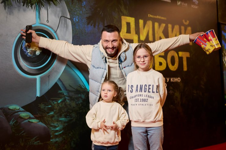 Дикий робот, премьера фильма, фото с премьеры