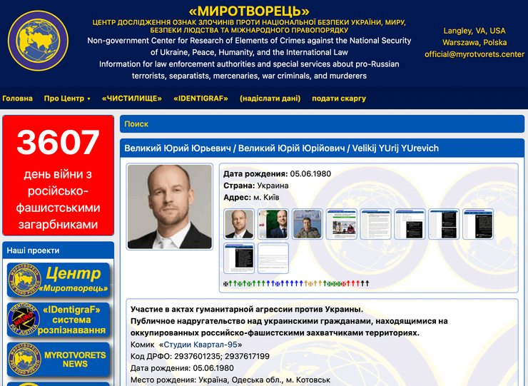 Скадовск 95 квартал, Сискадовска, шутка про Скадовск, переселенка со Скадовска, Ирина Гатун, 95 квартал последний выпуск, новогодний квартал 2024, Гатун, Си Скадовска, номер про Скадовск, Скадовска