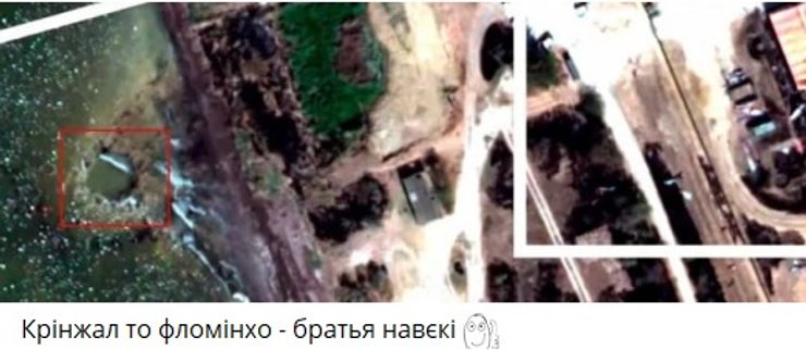 Фото вирви після можливого прильоту Кинджалу РФ