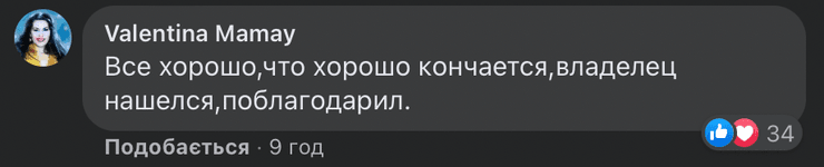 деньги, Бердянск, Facebook