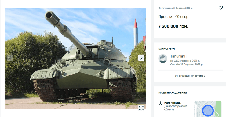 танк Т-10, Т-10