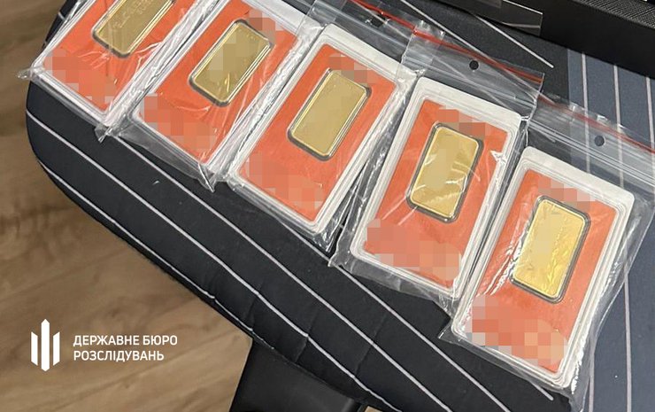 Также было найдено золото