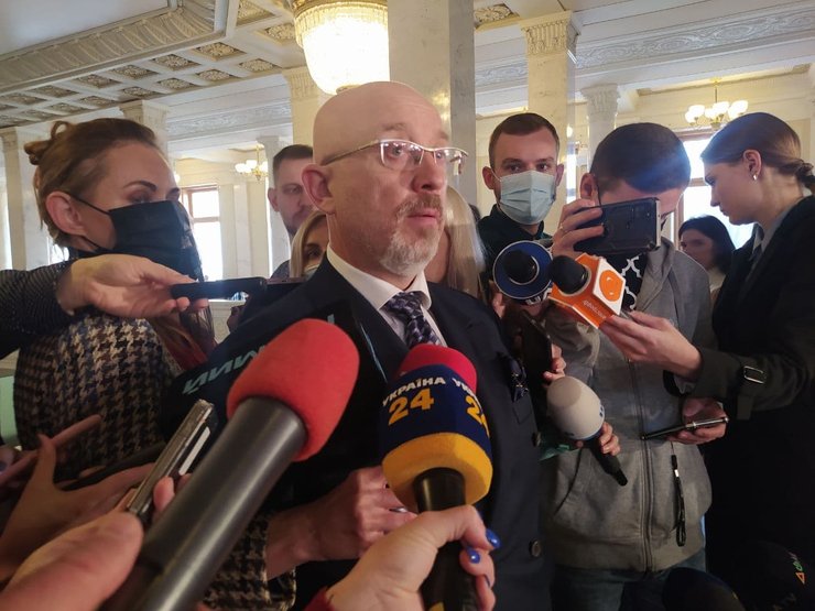 Олексій Резніков