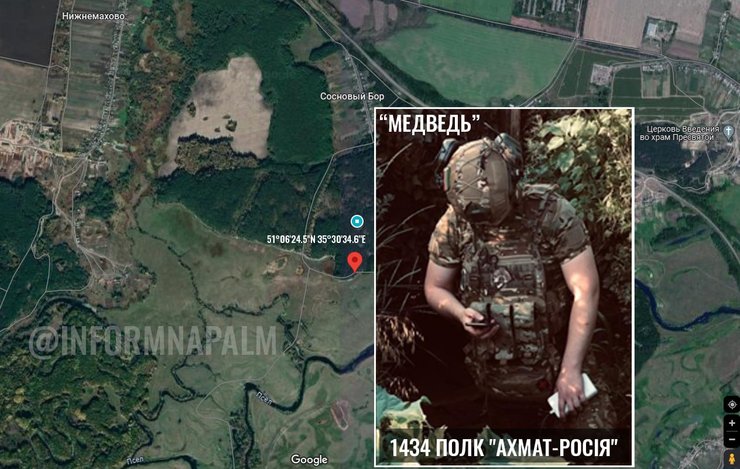 Ахмат в Курській області