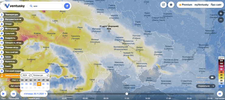 Индекс загрязнения воздуха в Киеве на 8 ноября