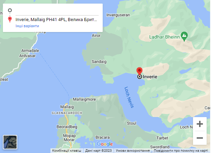 Щоб дістатися "Старої кузні", потрібно пройти пішки 15 миль.