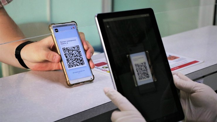 Дія, шеринг документов, Дия