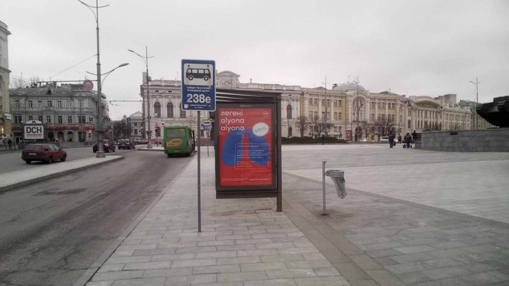 Alyona Alyona, легкие, рак, онкология, социальный проект, проверить легкие, Alyona Alyona, рэп, Харьков