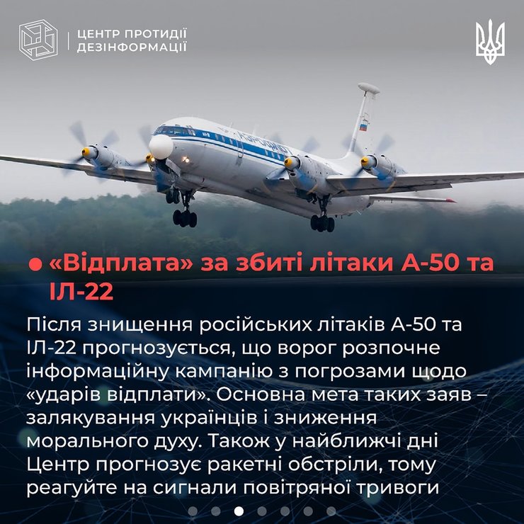 ЦПД, авиаудары, война, фото