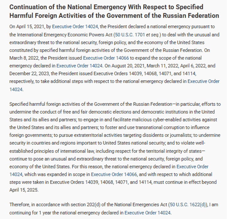 Текст указу Трампа