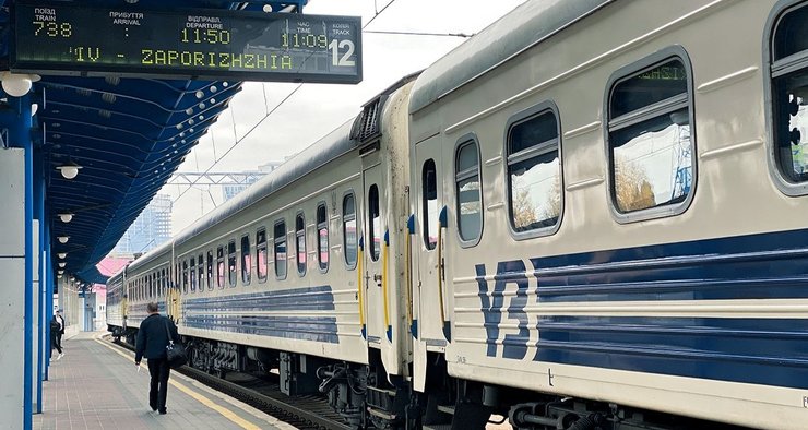 Поезд, Укрзализныця, вокзал