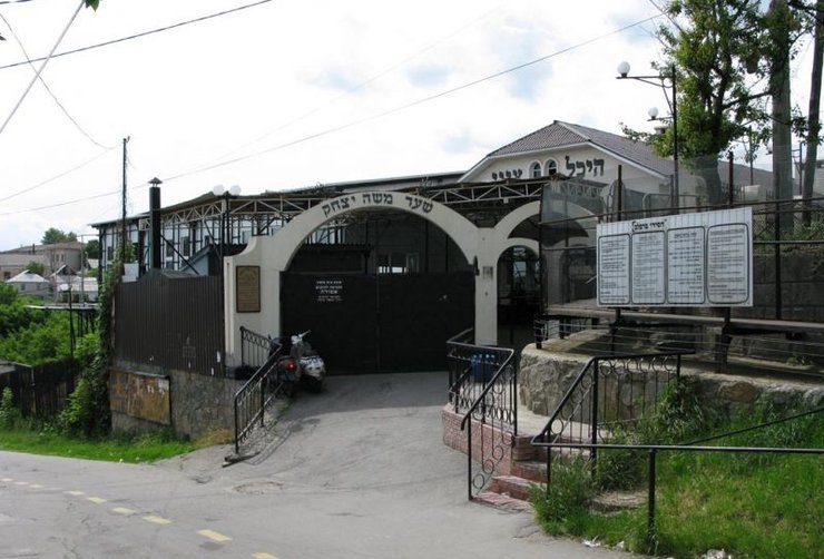 моги цадика нахмана