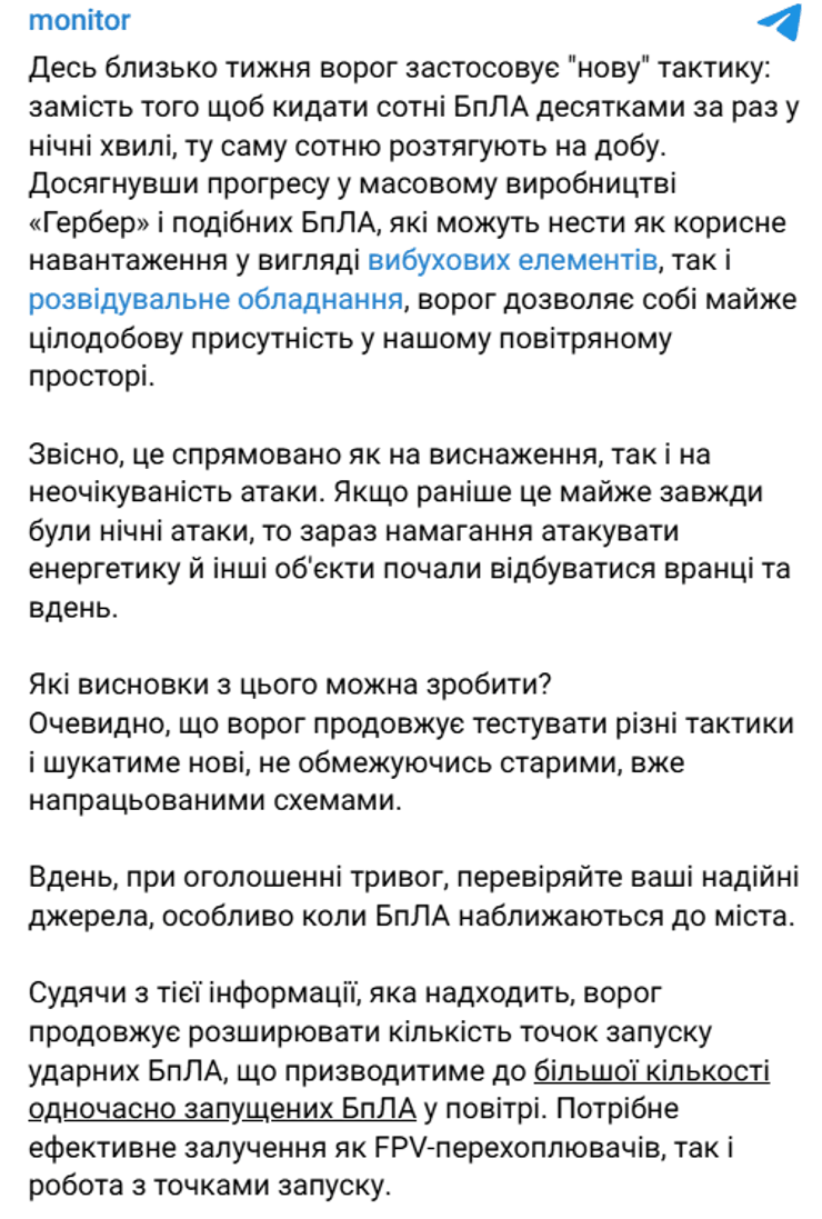 Пост мониторов