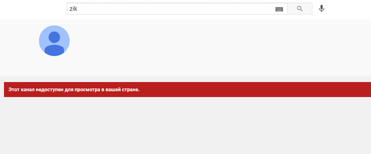 ZiK, NewsOne, 112, Youtube заблокировал