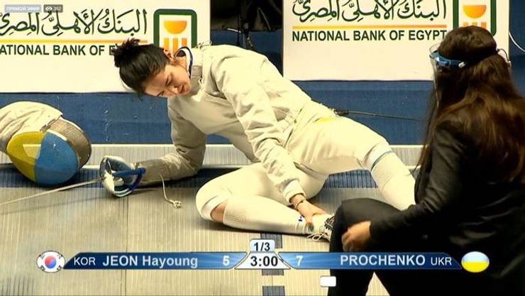 Валерия Проченко, Саблистка, Бронза, Каир, Финал, Нога, Травма