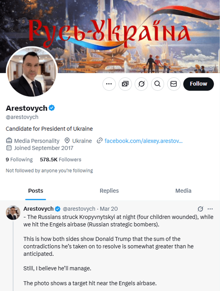 Алексей Арестович, пророссийский блогер, сеть Х, Арестович, экс-советник главы ОП