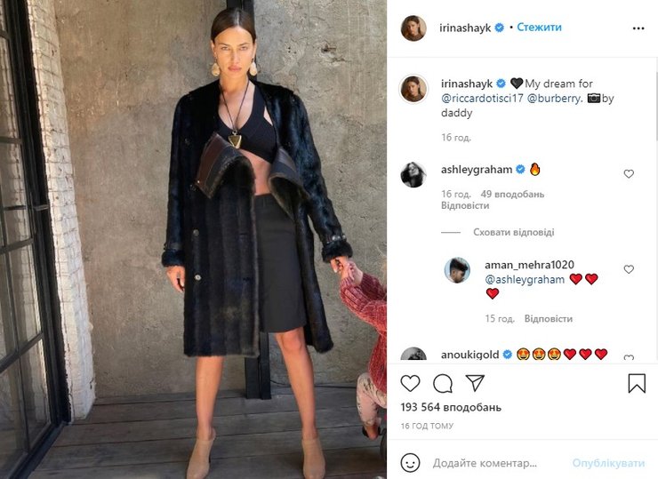 Ірина Шейк, Бредлі Купер