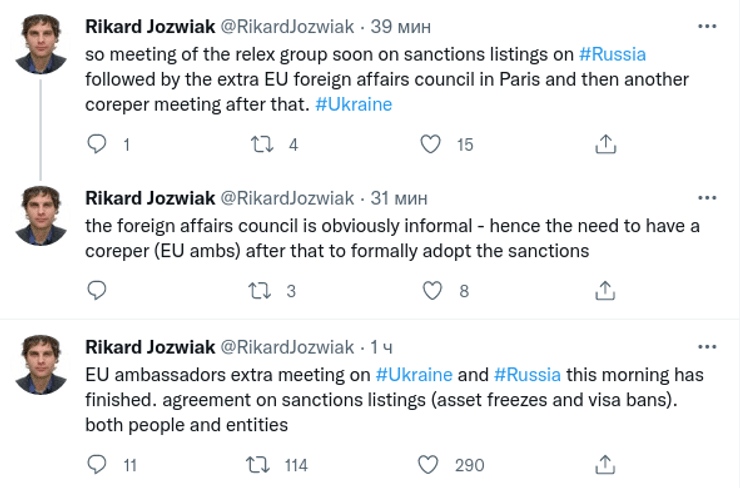 Санкции Россия Евросоюз активы визы послы признание ЛДНР