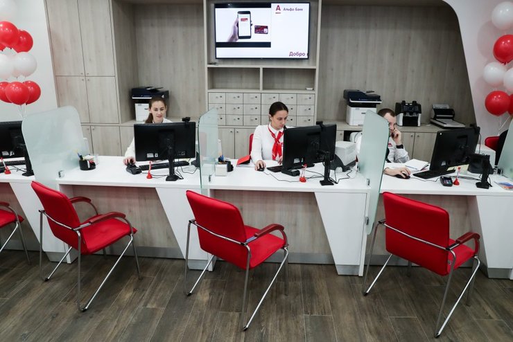 Альфа-Банк, что будет с альфа банком, Альфа-Банк Украина, альфа банк в украине, отделения альфа банка, АО «Альфа-Банк, украинский альфа банк, банк альфа, продажа украинского Альфа-Банка