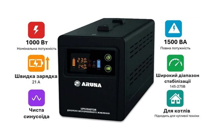 Источник бесперебойного питания Aruna UPS 1500 TOR