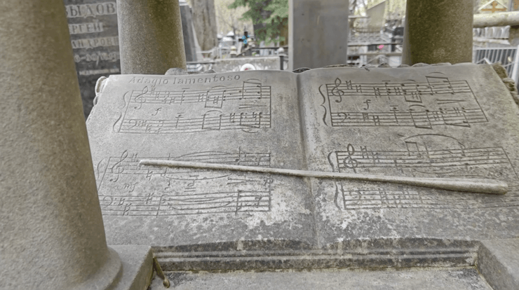 могила Дранишникова Могила Дранишникова