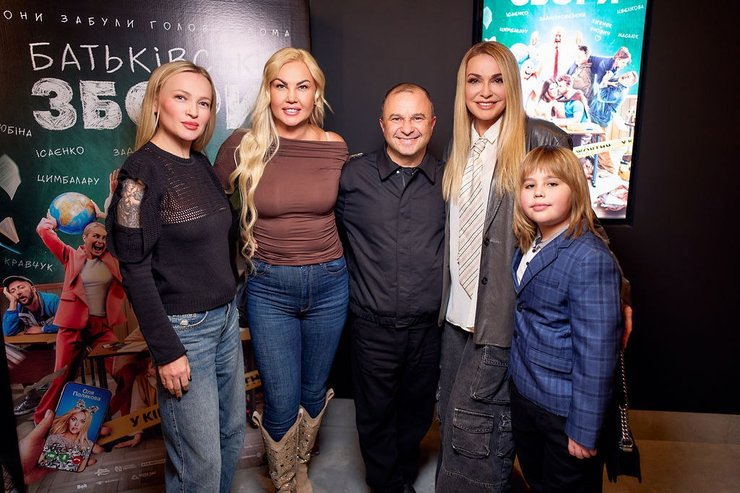 Камалія Віктор Павлік Ольга Сумська